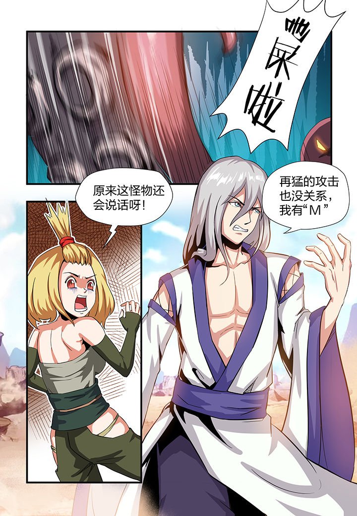 第3章：