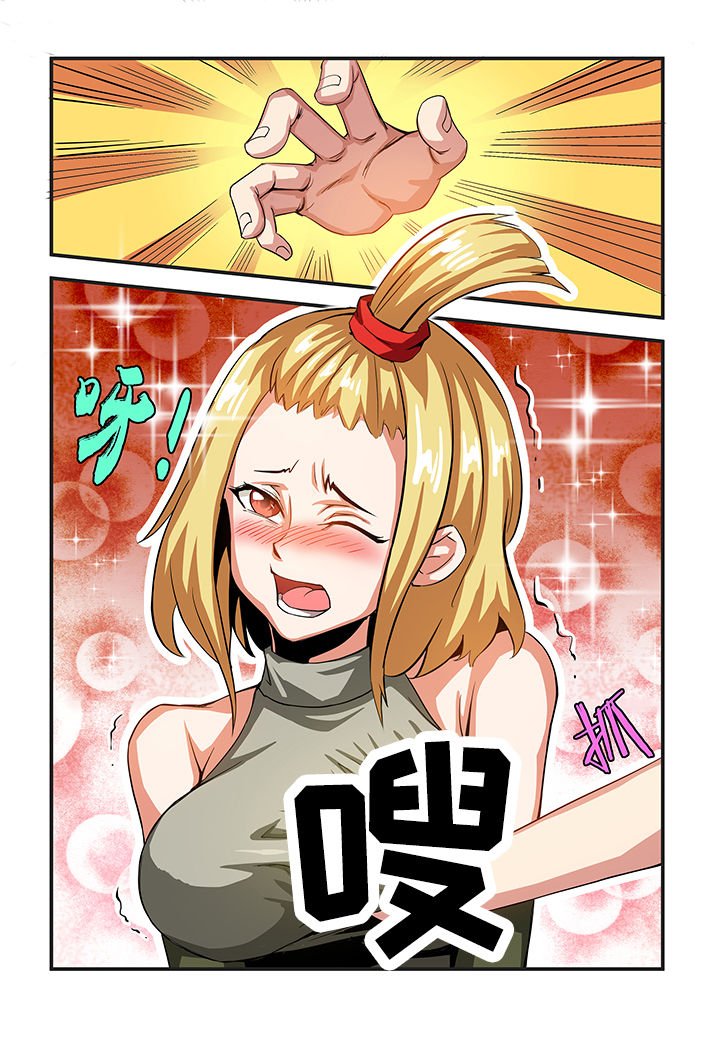 第3章：