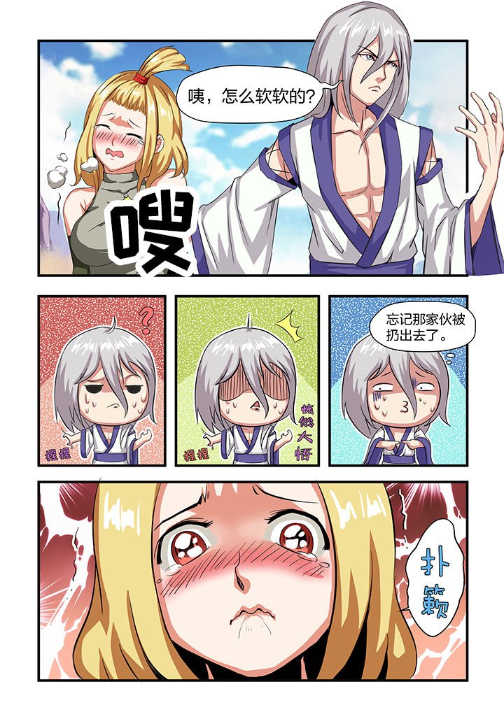 第3章：