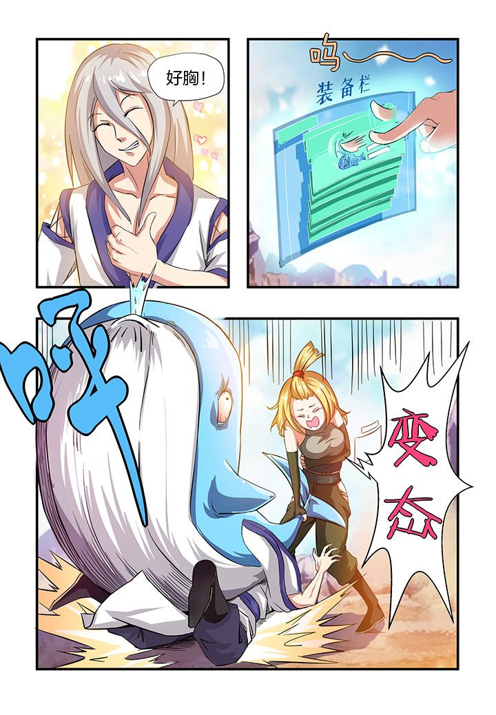 第3章：