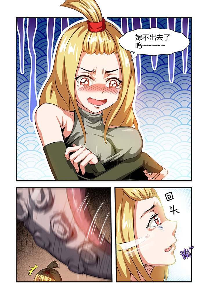 第3章：