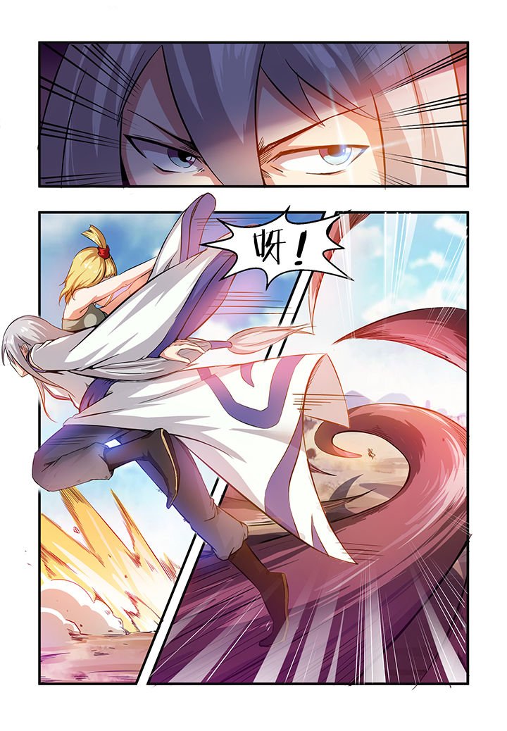 第3章：