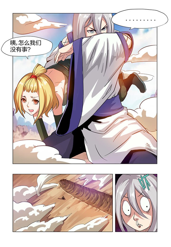 第3章：