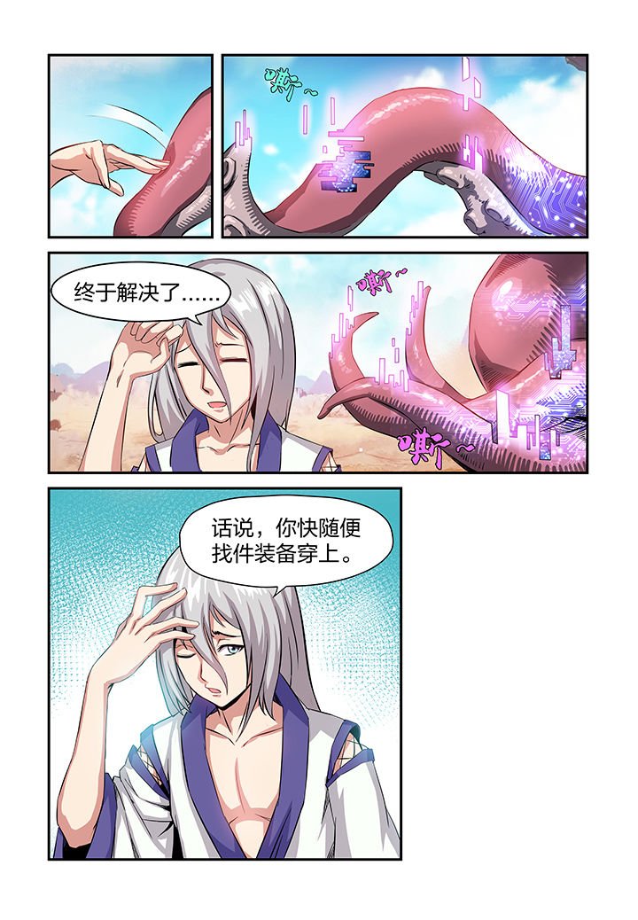 第3章：