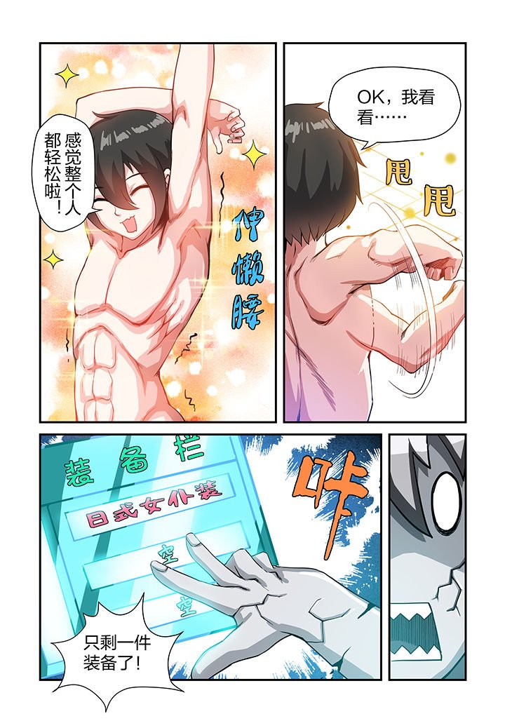 第3章：