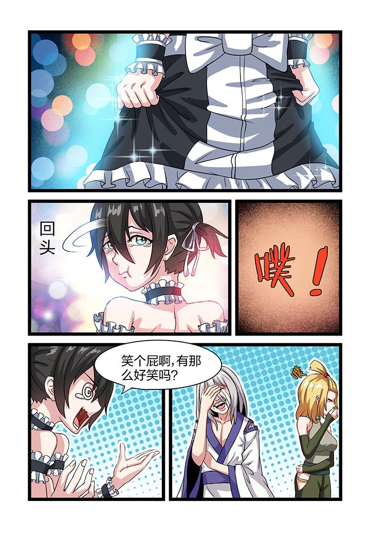 第3章：
