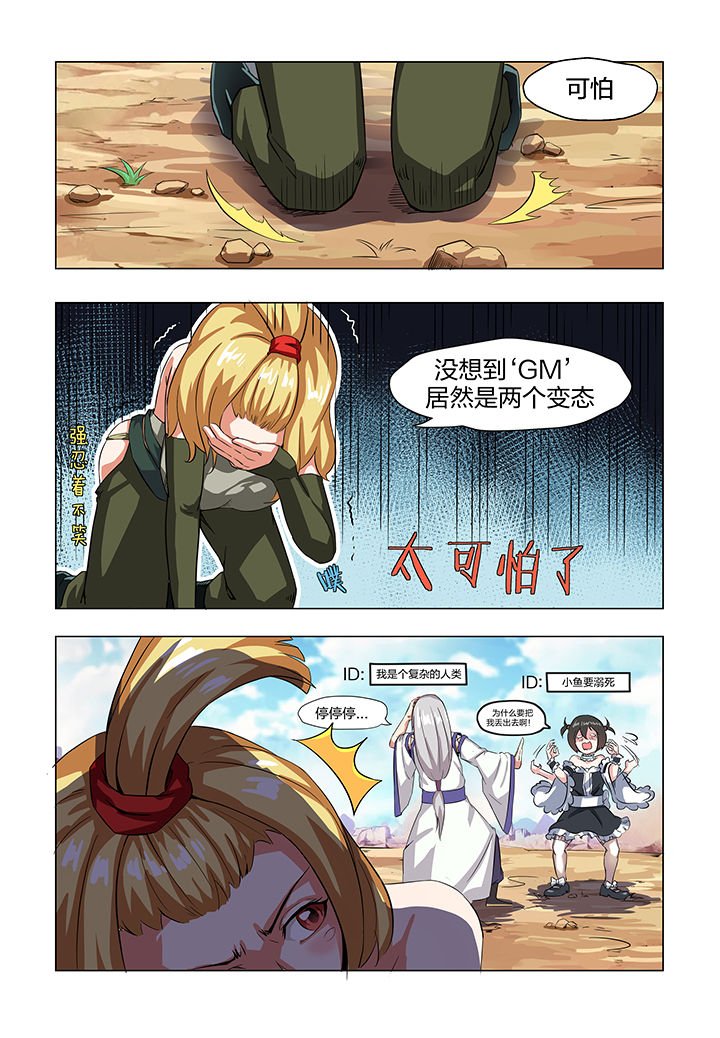 第3章：