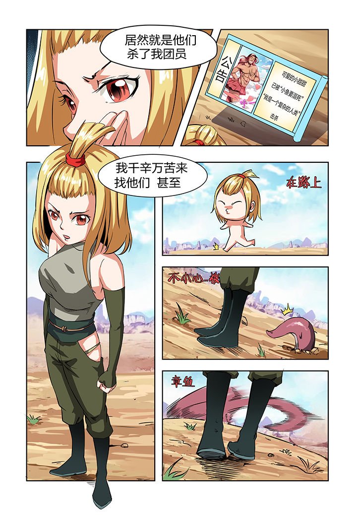 第3章：