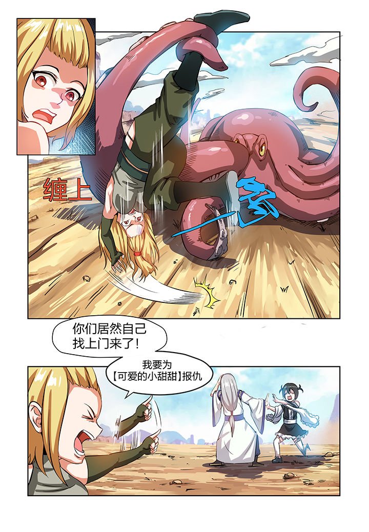 第3章：