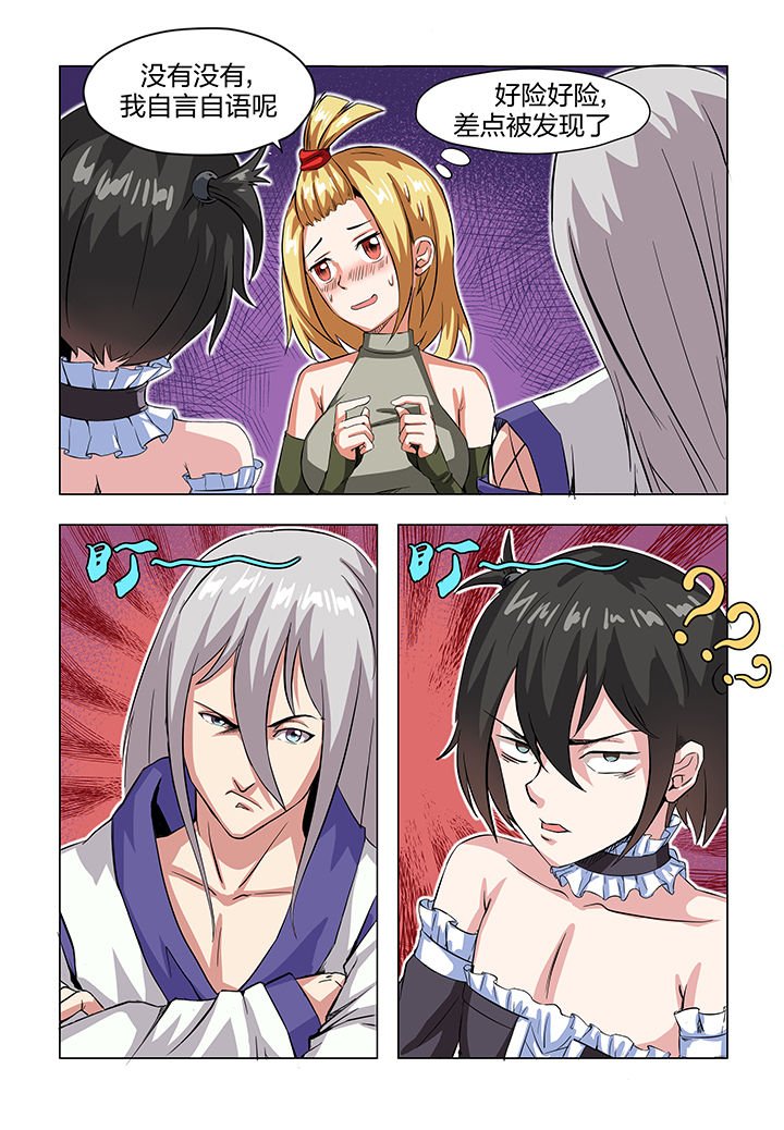 第4章：