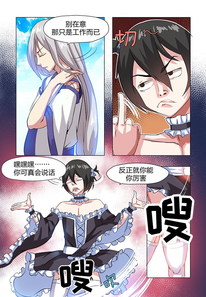 第4章：