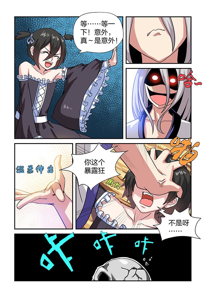 第4章：
