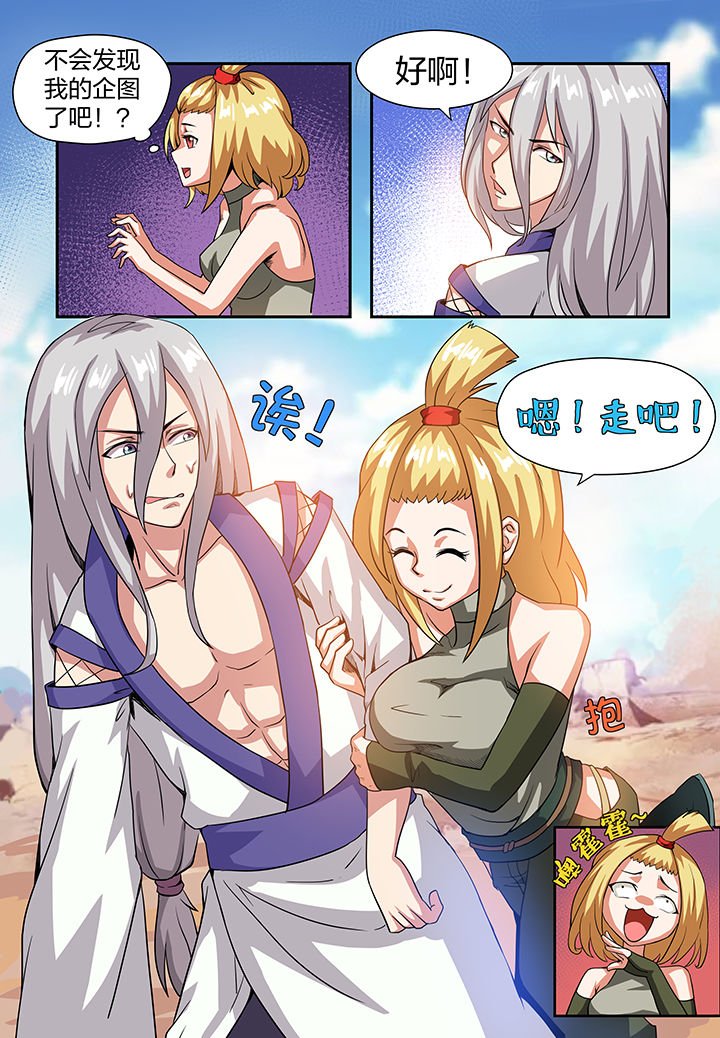第4章：