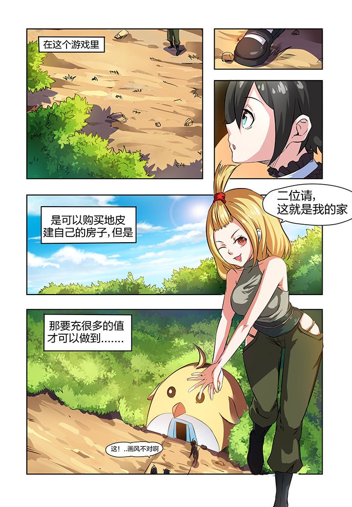 第4章：