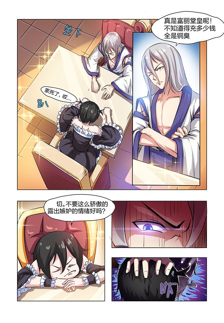 第4章：