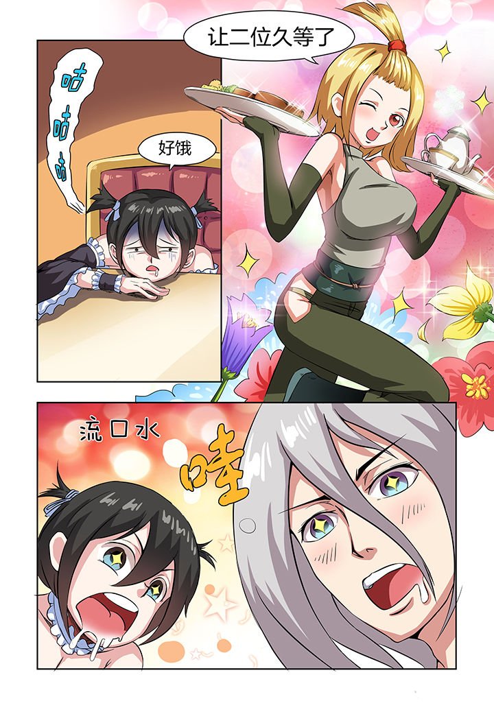 第4章：