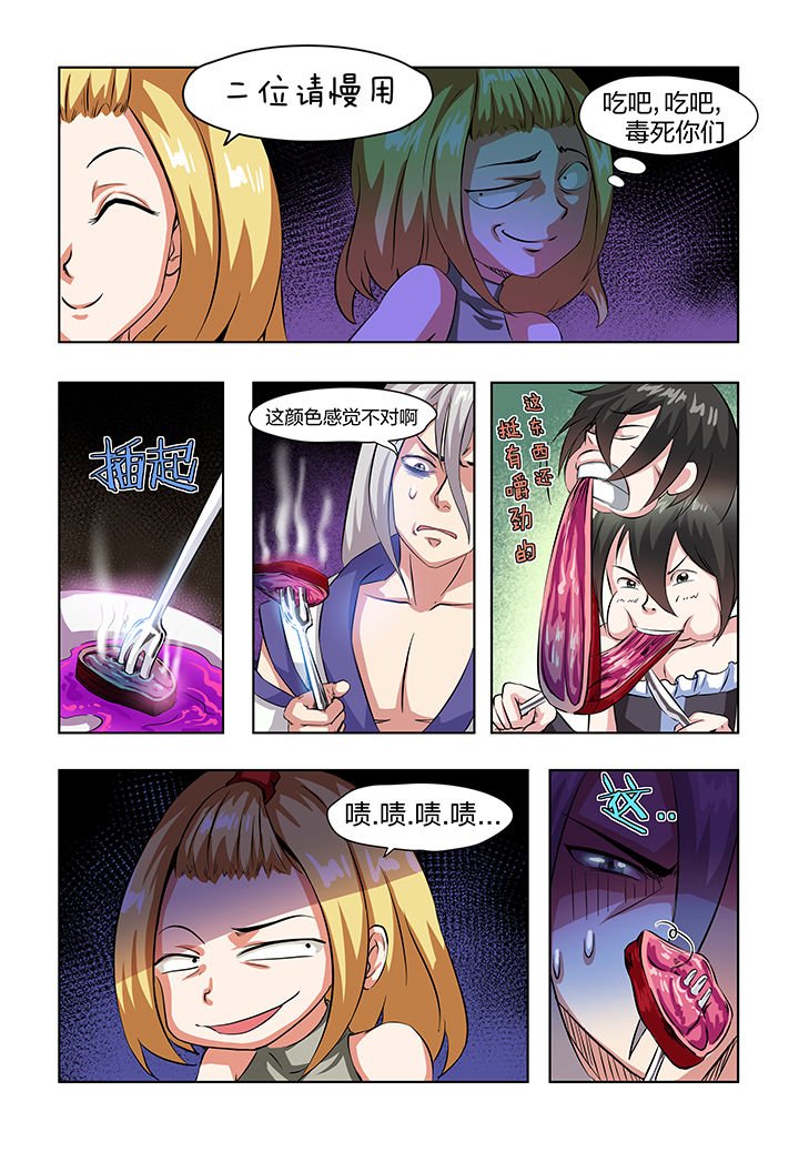 第4章：