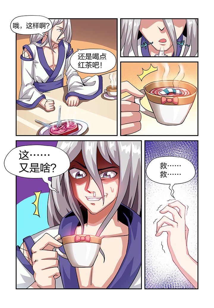 第4章：