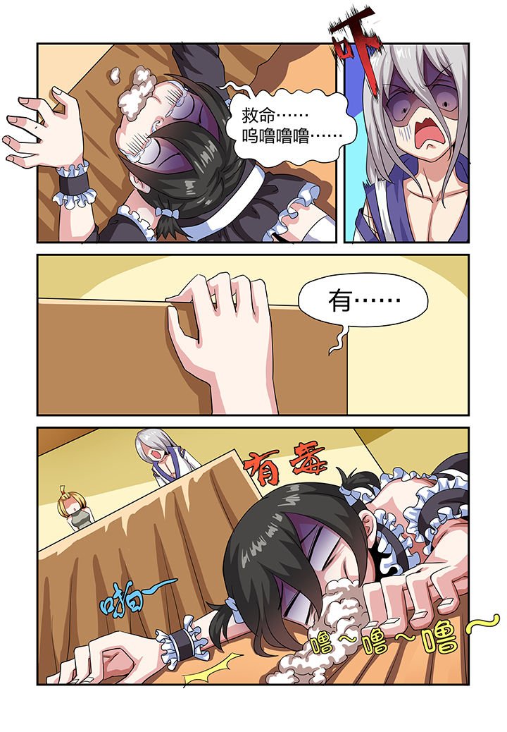 第4章：