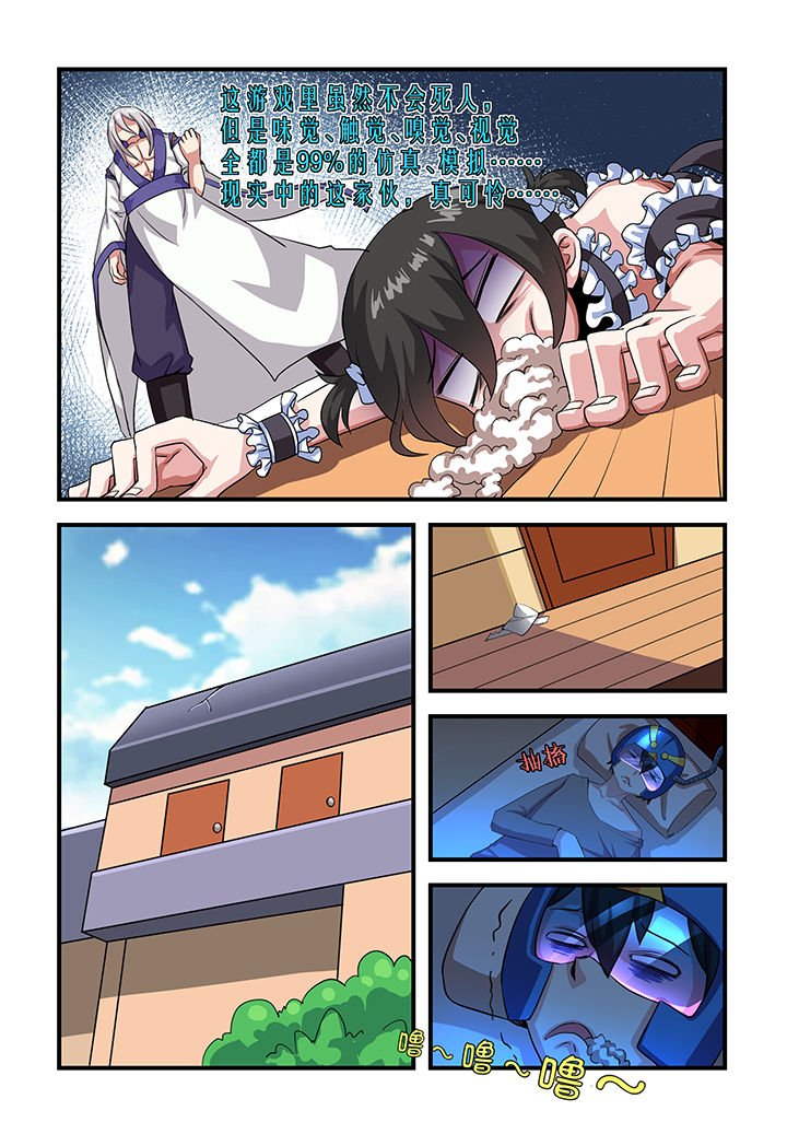 第4章：
