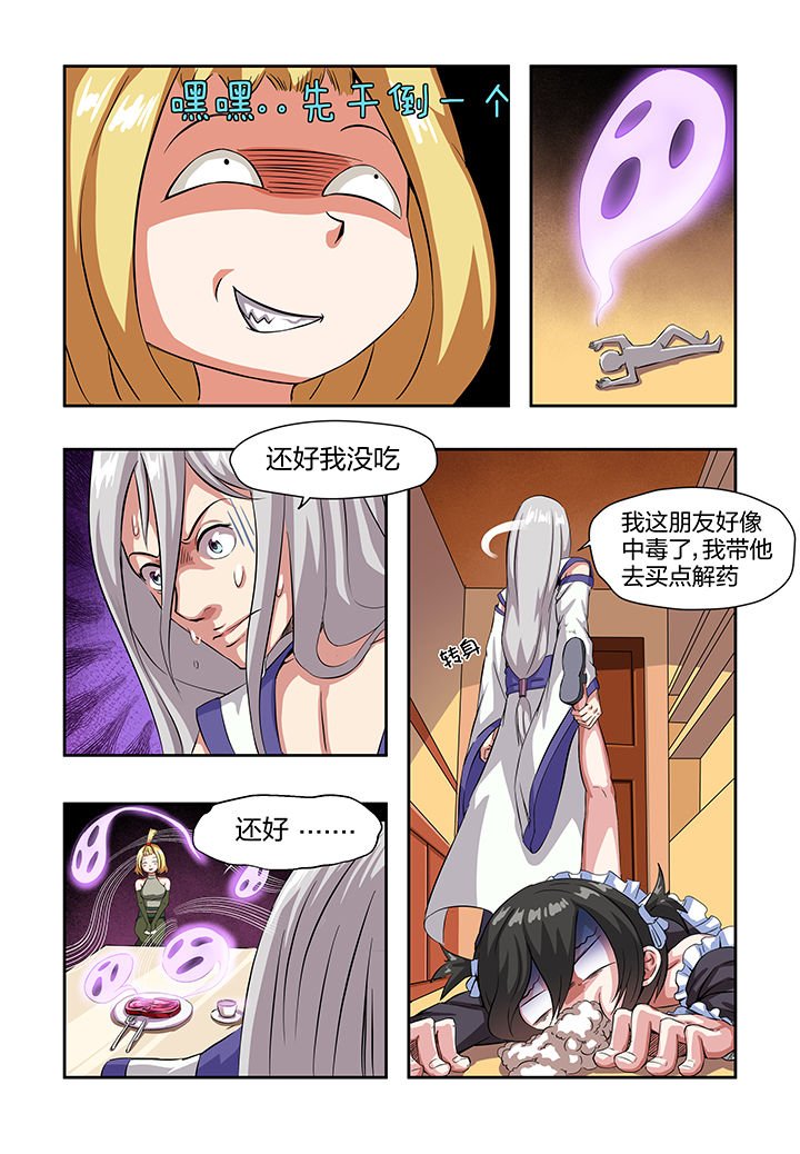 第4章：