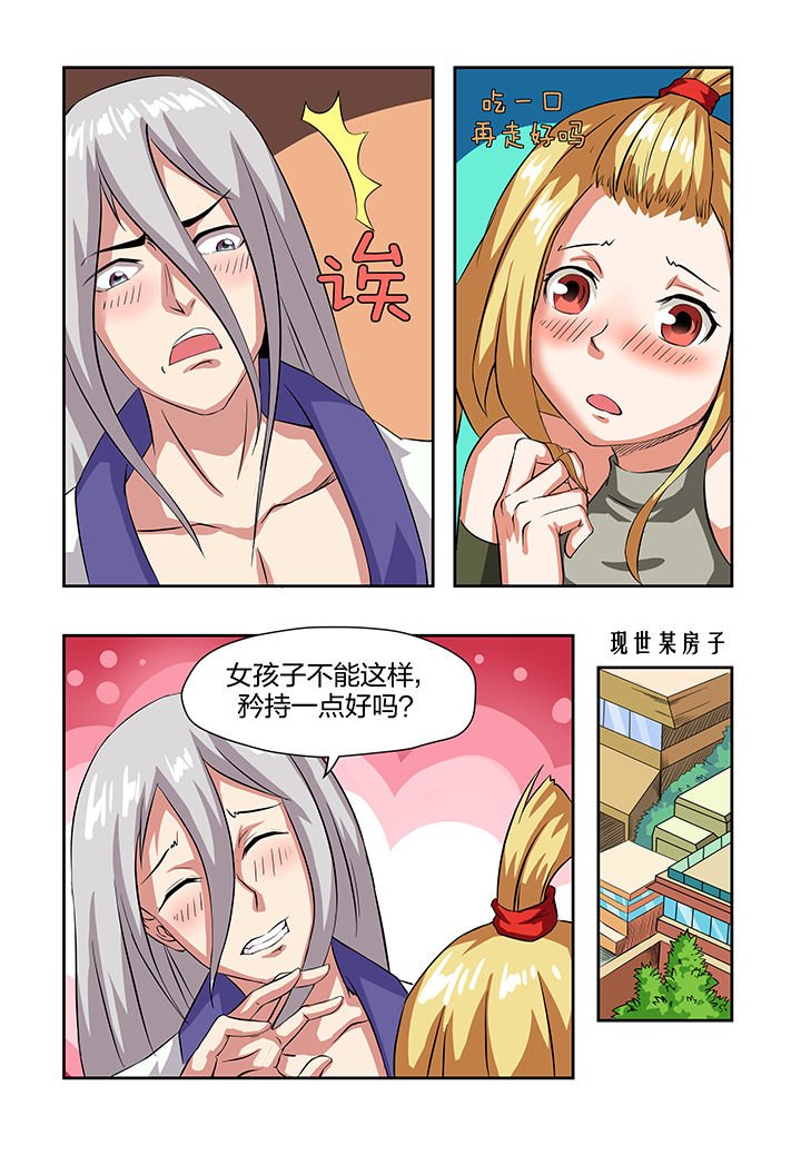 第4章：