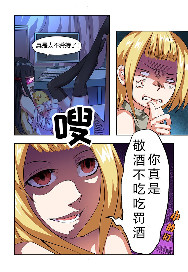 第4章：