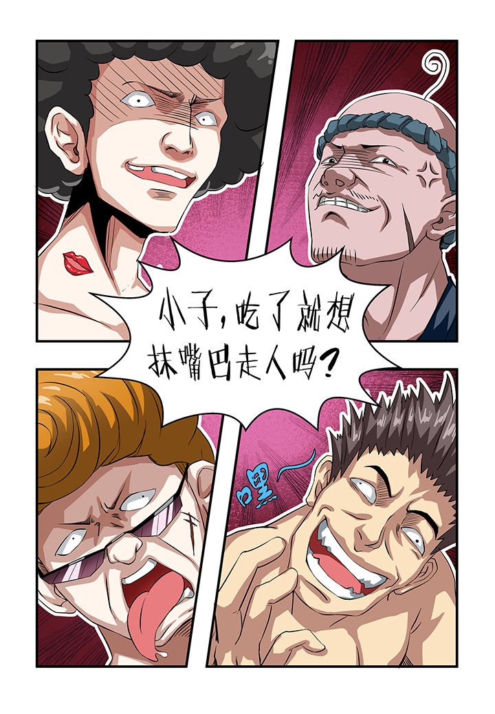第4章：