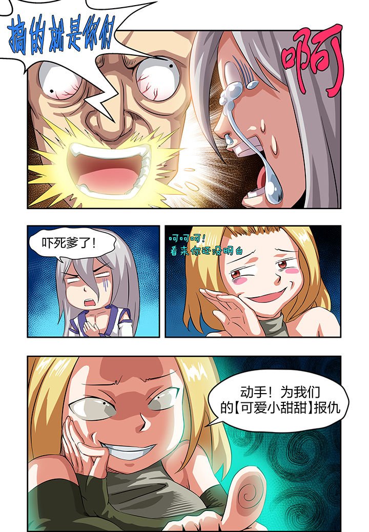 第4章：