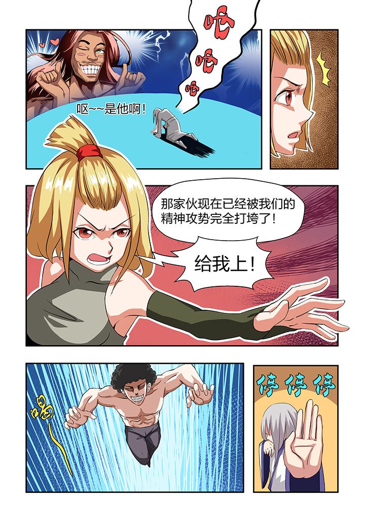 第5章：
