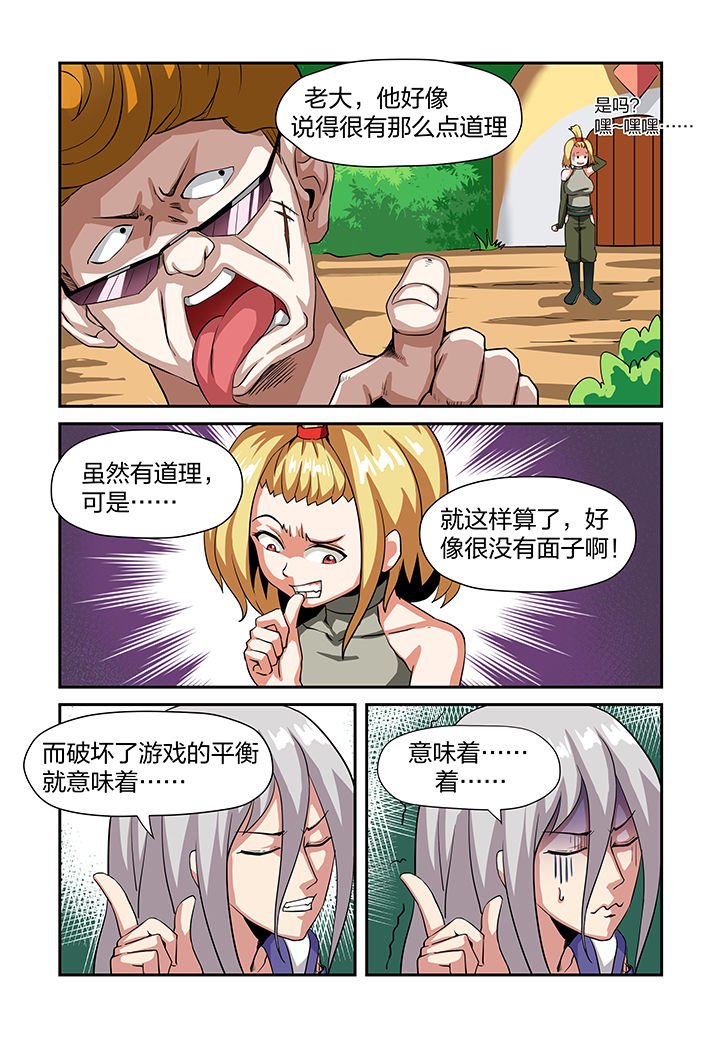 第5章：