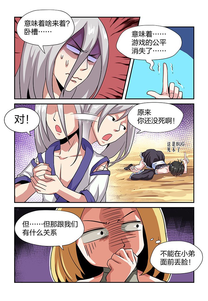 第5章：