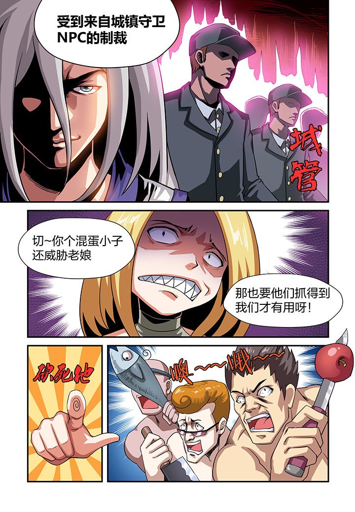 第5章：