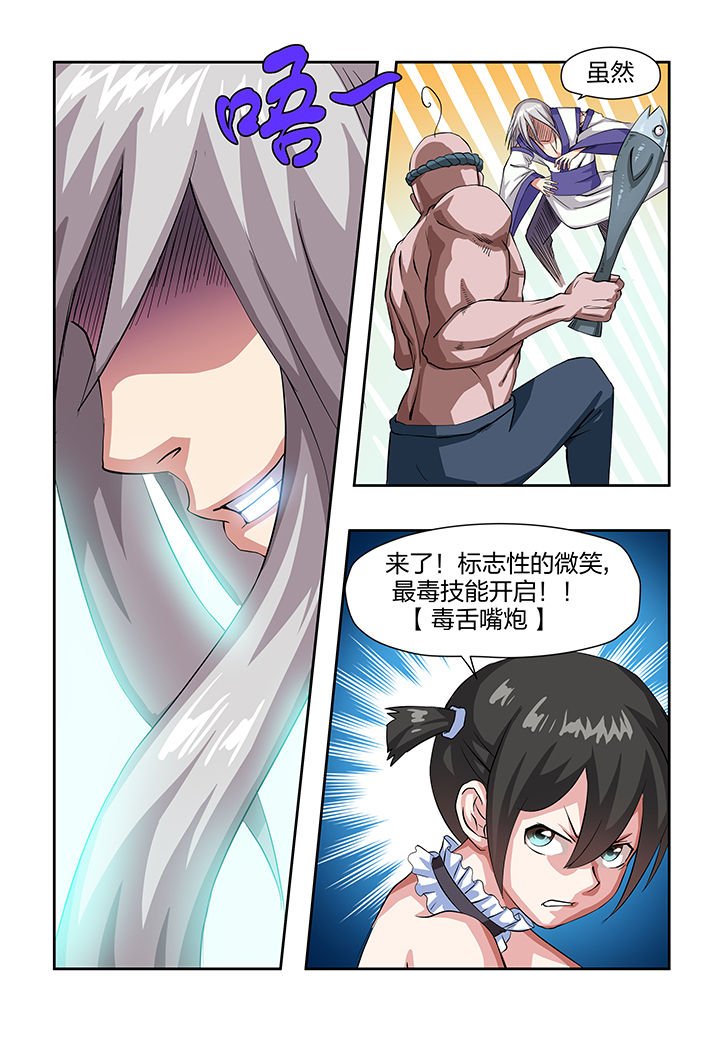 第5章：