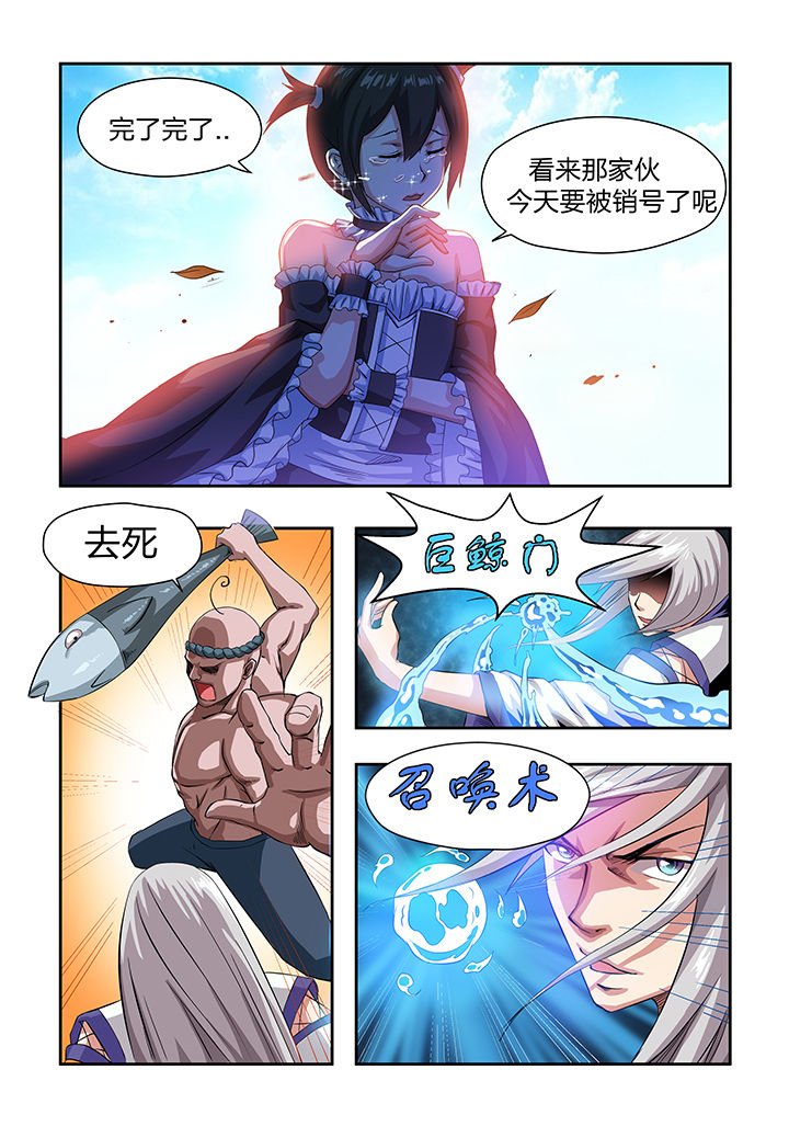 第5章：