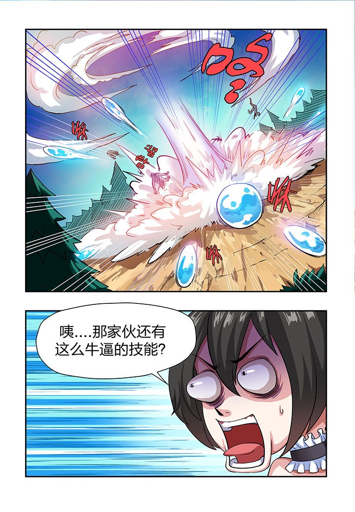 第5章：
