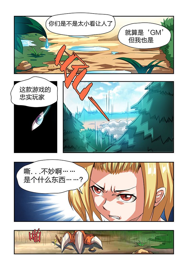 第5章：