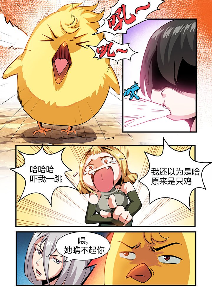 第6章：