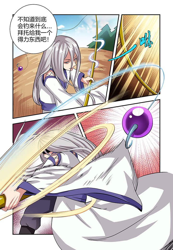 第6章：