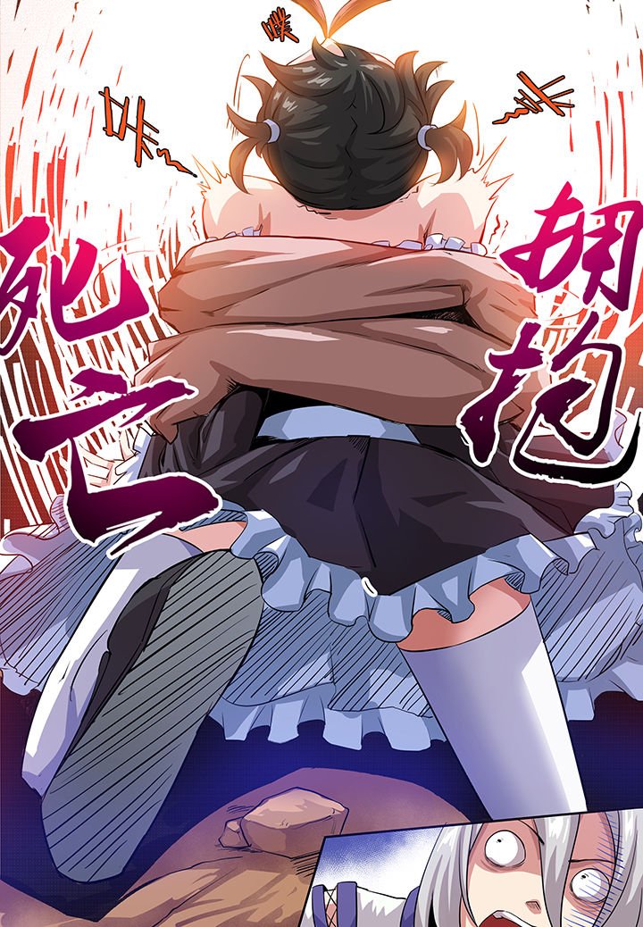 第6章：
