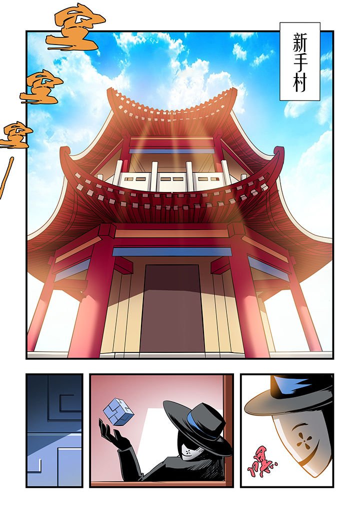 第6章：