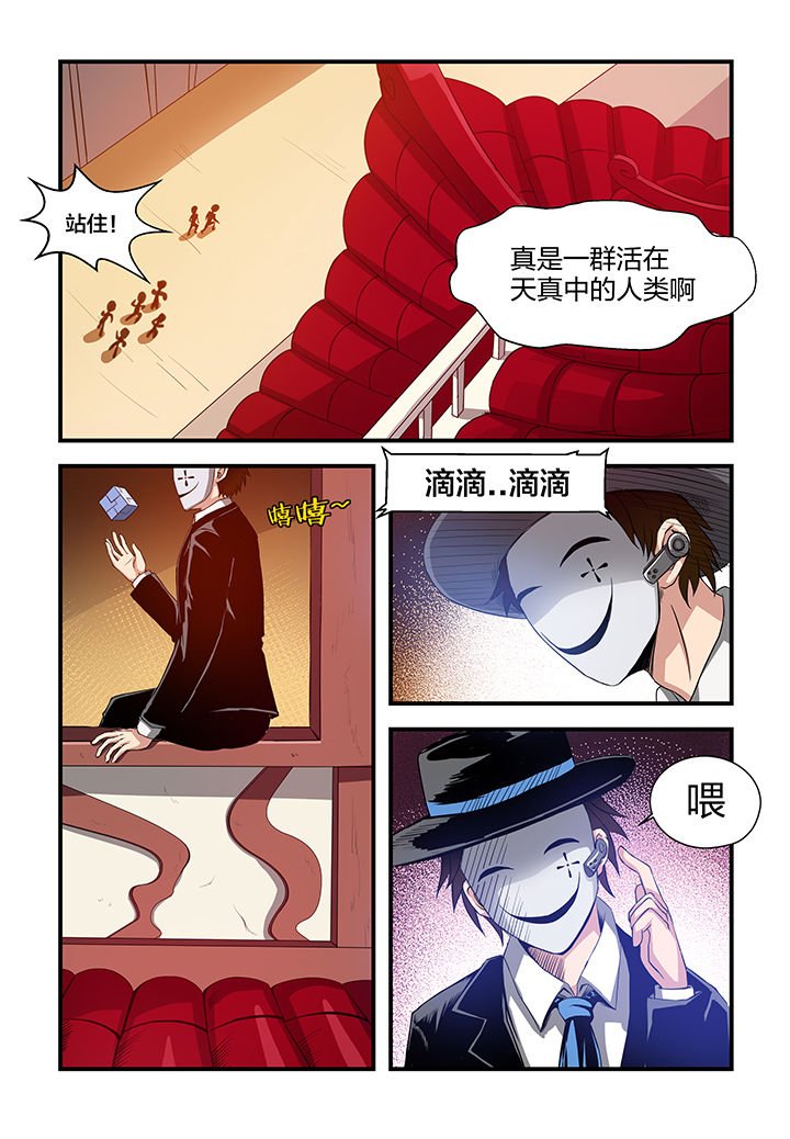 第7章：