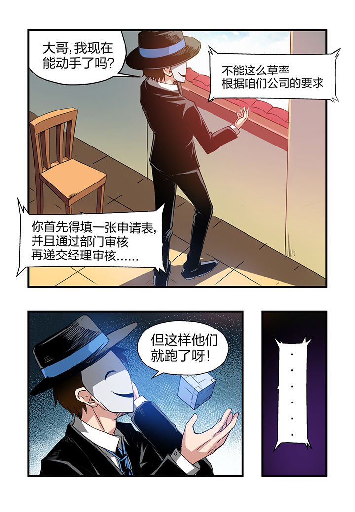第7章：