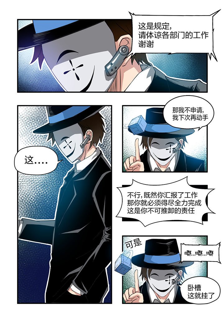 第7章：