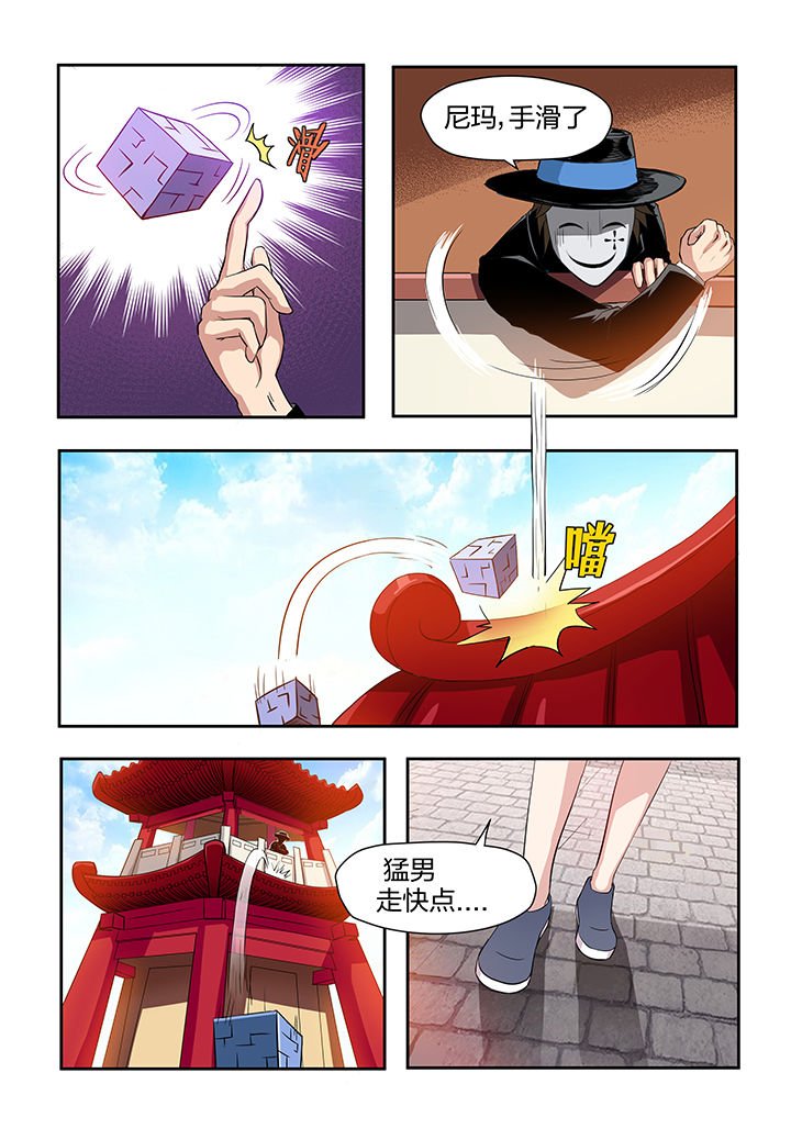 第7章：