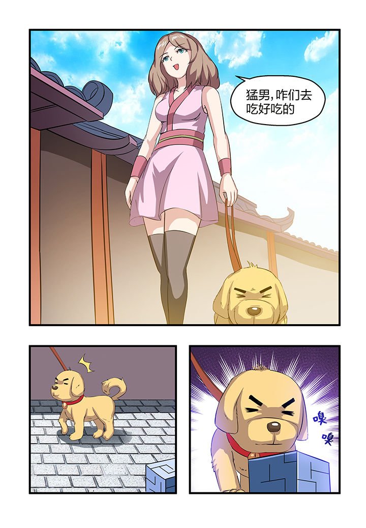 第7章：