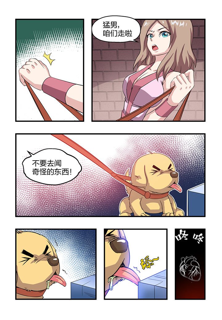 第7章：