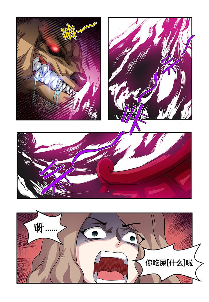 第7章：
