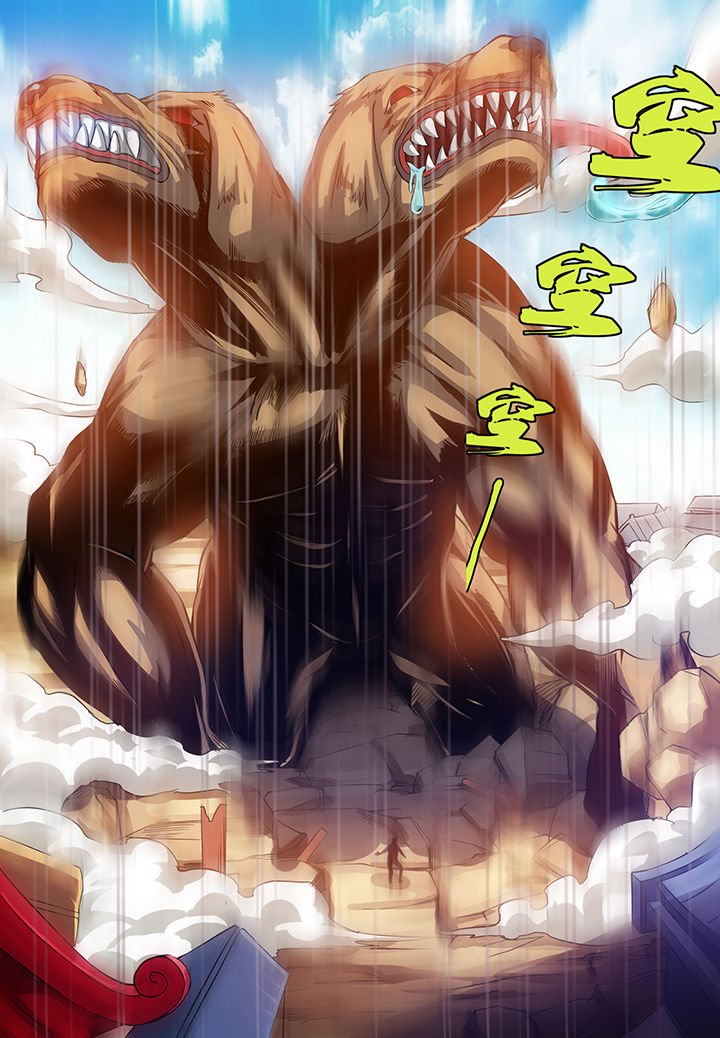 第7章：