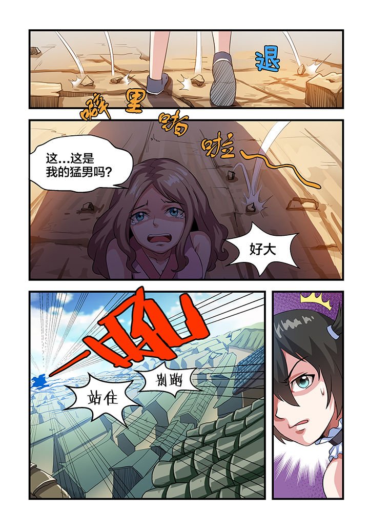 第7章：